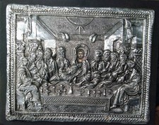 Greek orthodox byzantine for sale  Plaistow