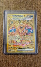 Charizard 228 197 for sale Charizard 228 197 for sale  SOUTHALL