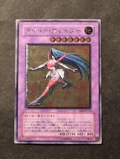 Yugioh cyber lama usato  Grottammare