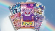 Preorder pokémon chinese usato  Massa di Somma