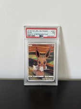 Psa mint 2018 d'occasion  Expédié en Belgium
