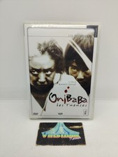 Dvd onibaba tueuses d'occasion Dvd onibaba tueuses d'occasion  Toulouse-