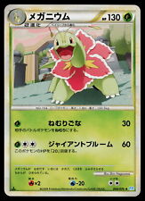 Usado, SOULSILVER COLLECTION - 1ST EDITION - L1 008/070 - MEGANIUM - JP - EXC comprar usado  Enviando para Brazil