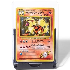 Pokemon blaine arcanine usato  Montevarchi
