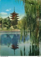 Japon nara park d'occasion  Fruges
