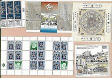 SELECCIÓN ISRAELÍ 1957-2001 UM/NHM MINI-HOJAS (+ ALGUNAS OTRAS) - CAT aprox £60 segunda mano  Embacar hacia Mexico