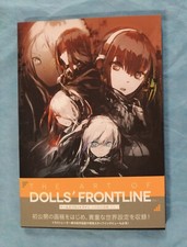 Girls frontline artbook gebraucht kaufen  Unna
