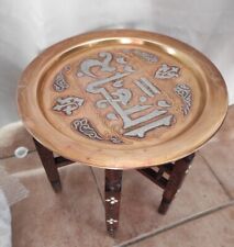 Table basse thé d'occasion  Theix