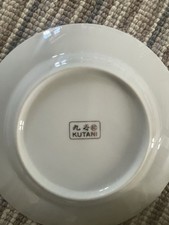 Japanese kutani plates for sale  LEIGH-ON-SEA