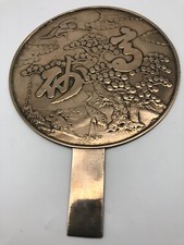 Japanese 19th century for sale  KETTERING