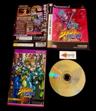 Usado, JOJO'S BIZARRE ADVENTURE Sony Playstation 2 Play2 PS2 JAP Capcom comprar usado  Enviando para Brazil
