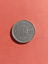 1945 moroccan centimes for sale  TRURO