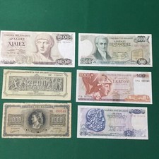 Collezione lotto cartamoneta usato Collezione lotto cartamoneta usato  Aversa