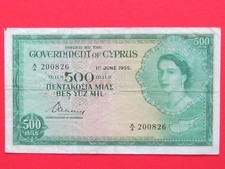 cyprus coins for sale  NORWICH