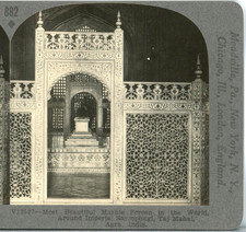 India marble screen for sale  Sarasota