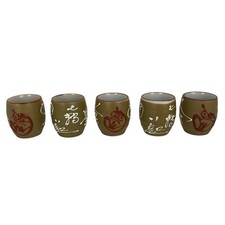 Japanese style ochoko for sale  Dickinson