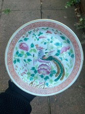 straits chinese for sale  HARROGATE