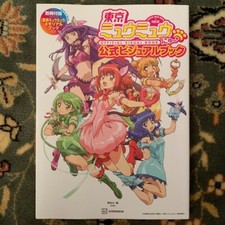 Tokyo mew mew d'occasion  Expédié en Belgium