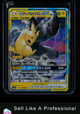 Pikachu zekrom pokémon gebraucht kaufen  Solingen