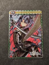 Space ishtar fate usato  Grottammare