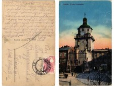 Używany, CPA AK POLAND LUBLIN Brama Krakowska (370991) na sprzedaż  Wysyłka do Poland