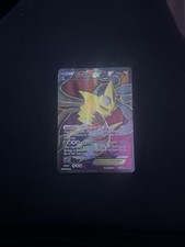 m ex pokemon cards for sale m ex pokemon cards for sale Malden