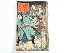 Livre illustré ancien d'occasion  Calonne-Ricouart