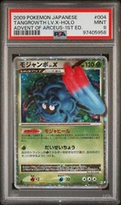 Pokemon tangrowth lv.x usato  Torino
