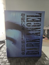 Coffret dark angel d'occasion  Athis-Mons