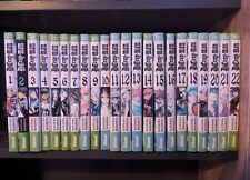 Lot mangas .gray d'occasion  Terville