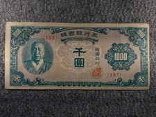 1950 south korea for sale  Valley Springs