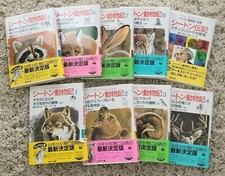 Seton doubutuki japanese for sale  Fishkill