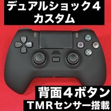 Usado, Controle personalizado PS4 sensor TMR botões traseiros usados, calibração de vara precisa pr comprar usado  Enviando para Brazil