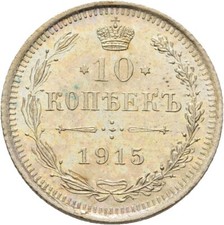 Russland kopeke 1915 gebraucht kaufen  München