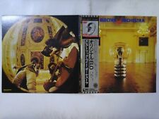 Electric Light Orchestra  EMI EMS-80771 Japan promo VINYL LP OBI comprar usado  Enviando para Brazil