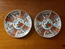 Pair gold imari for sale  Metairie