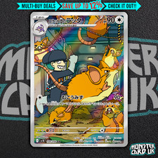 Pokemon team rocket for sale Pokemon team rocket for sale  ASHINGTON