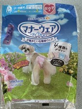 Female dog sanitary for sale  LEEDS