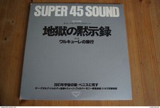 Super sound tres d'occasion  Montpellier-