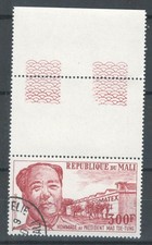 CONJUNTO USADO DE SELOS CORREIO AÉREO MALI COLÔNIAS FRANCESAS ÁFRICA MAO TSE TUNG LOTE (MALI 51) comprar usado  Enviando para Brazil