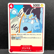 2023 ONE PIECE JP ROMANCE DAWN JINBEI OP01-014 INCOMUM comprar usado  Enviando para Brazil