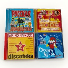 Russische musik сборник gebraucht kaufen  Delbrück