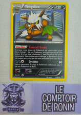 Carte pokémon tengalice d'occasion  Paris VIII