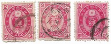Japon 1883 koban d'occasion  Montrottier