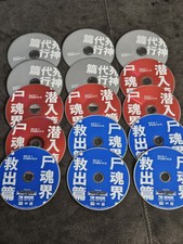 Bleach Set 1, 2 & 3 DVDs 15 Total Discs Episodes 1-63 Japanese Anime Manga comprar usado  Enviando para Brazil