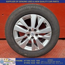 2020 peugeot 5008 for sale  WOLVERHAMPTON