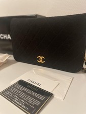 Borsa chanel catena usato Borsa chanel catena usato  Spedire a Italy