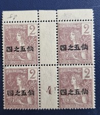 Chine 1904 64a d'occasion  France