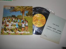 Israel dances hed gebraucht kaufen  Bremen