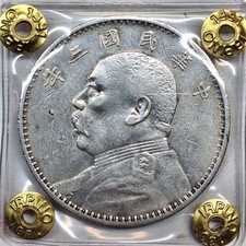 China cina dollaro usato  Rocca d'Evandro